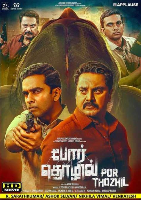 Tamil with Malay subtitle .